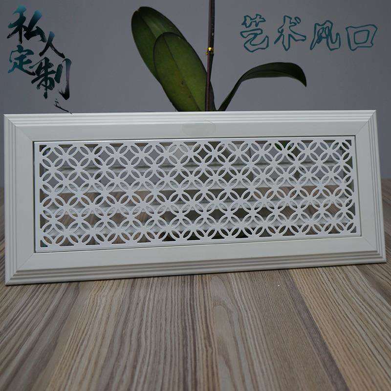 藝術(shù)風(fēng)口定做